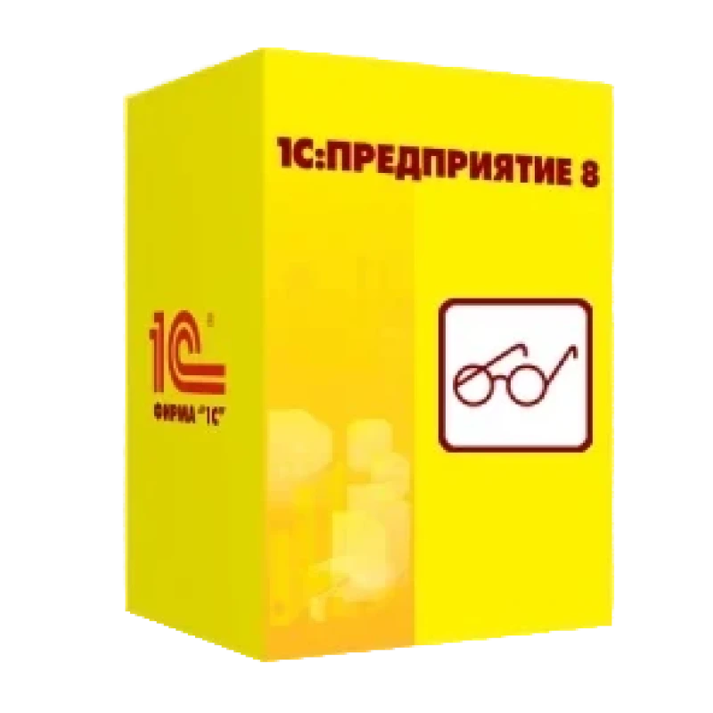 1С:Розница 8. Салон оптики
