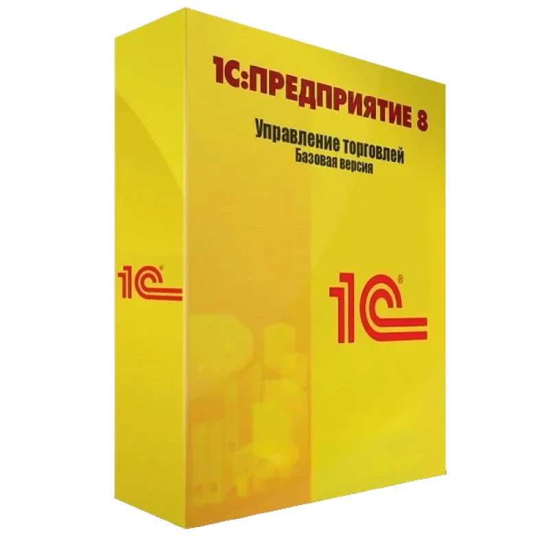 1С:Управление торговлей 8. Базовая версия